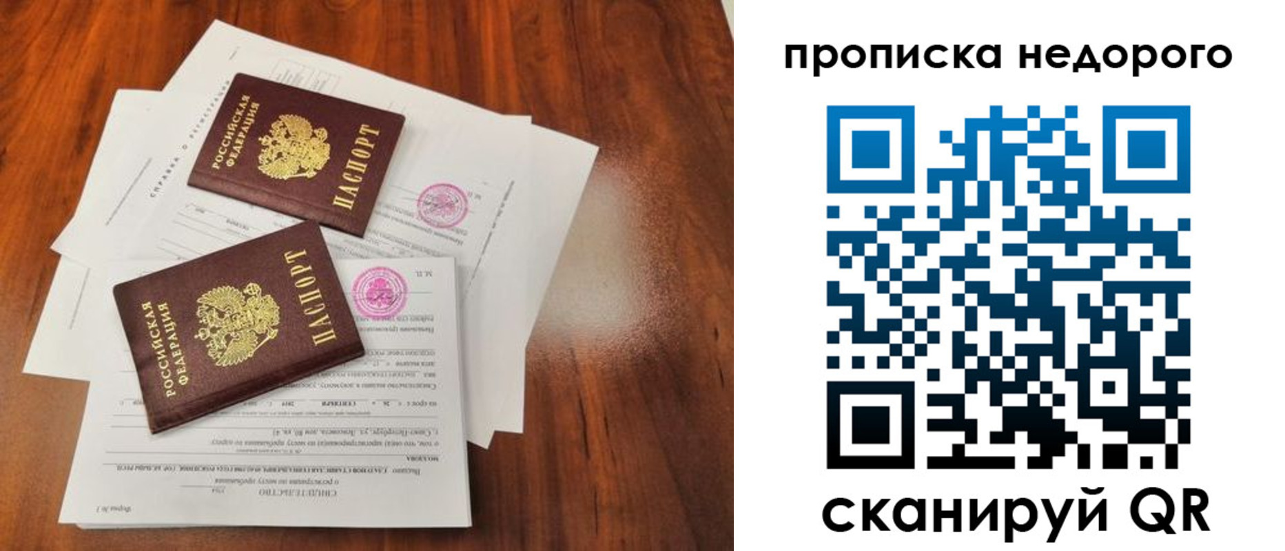 регистрация для дет. сада в Абинске