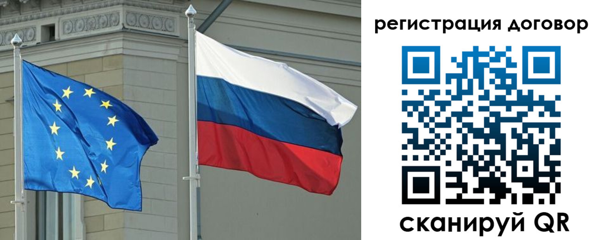 прописка гарантия в Абинске
